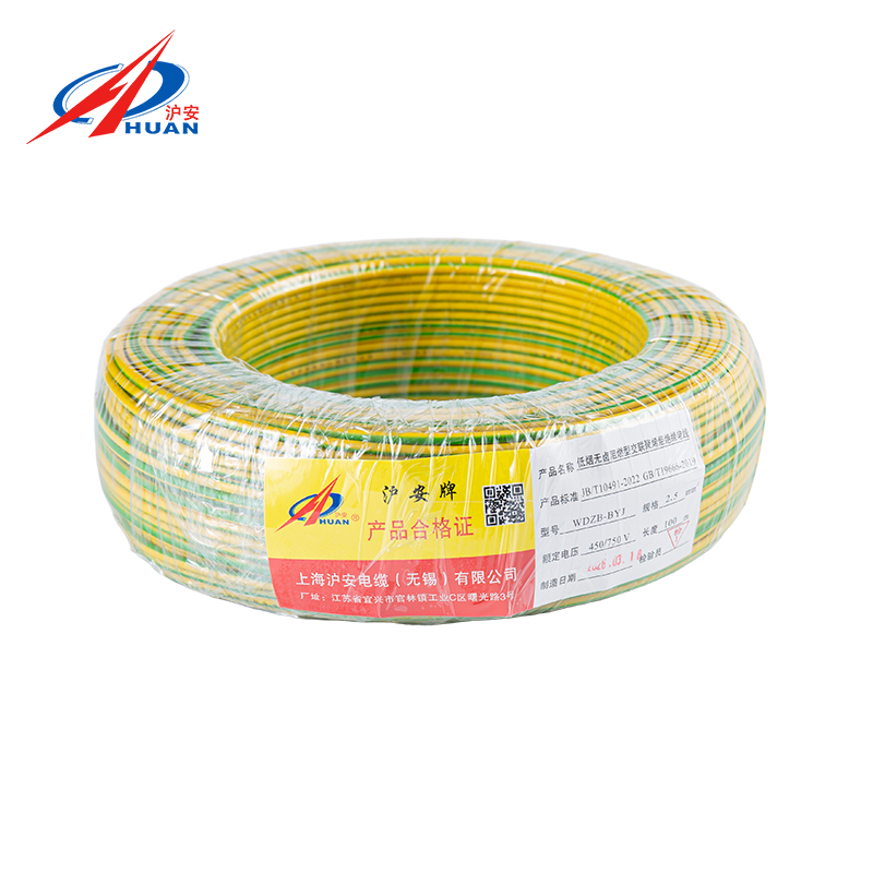 WDZ-BYJ Home Improvement Engineering Electrical Eire - бескислородный медный сердечник, малодымный, безгалогенный, безопасный, огнестойкий кабель